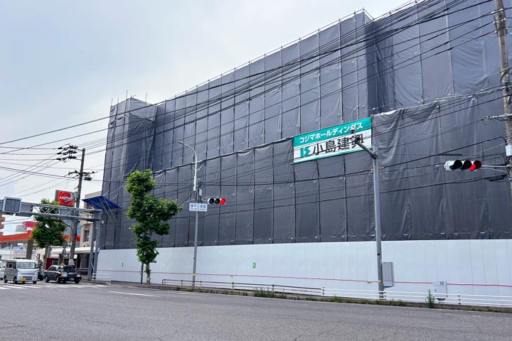 解体工事｜小島建興株式会社